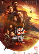 免费在线激情电影